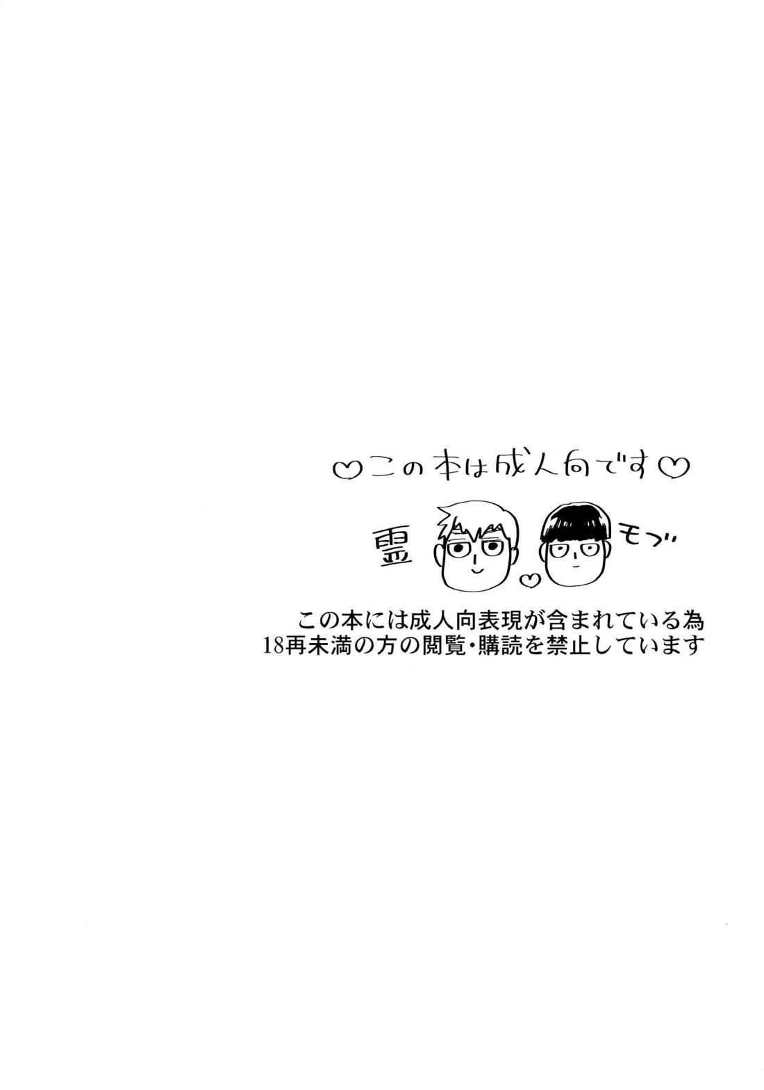 本日も通常営業です 3ページ