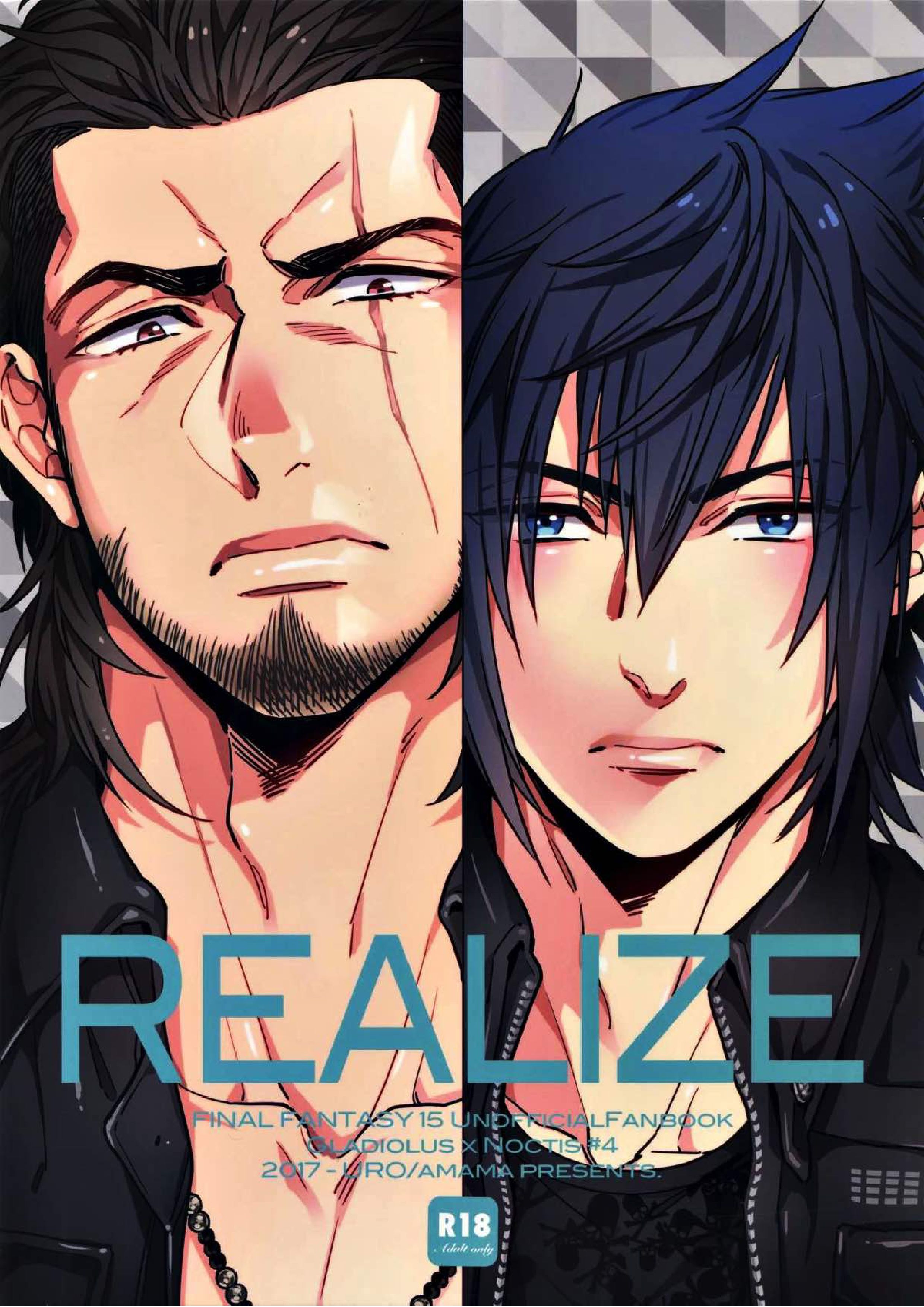 REALIZE 1ページ