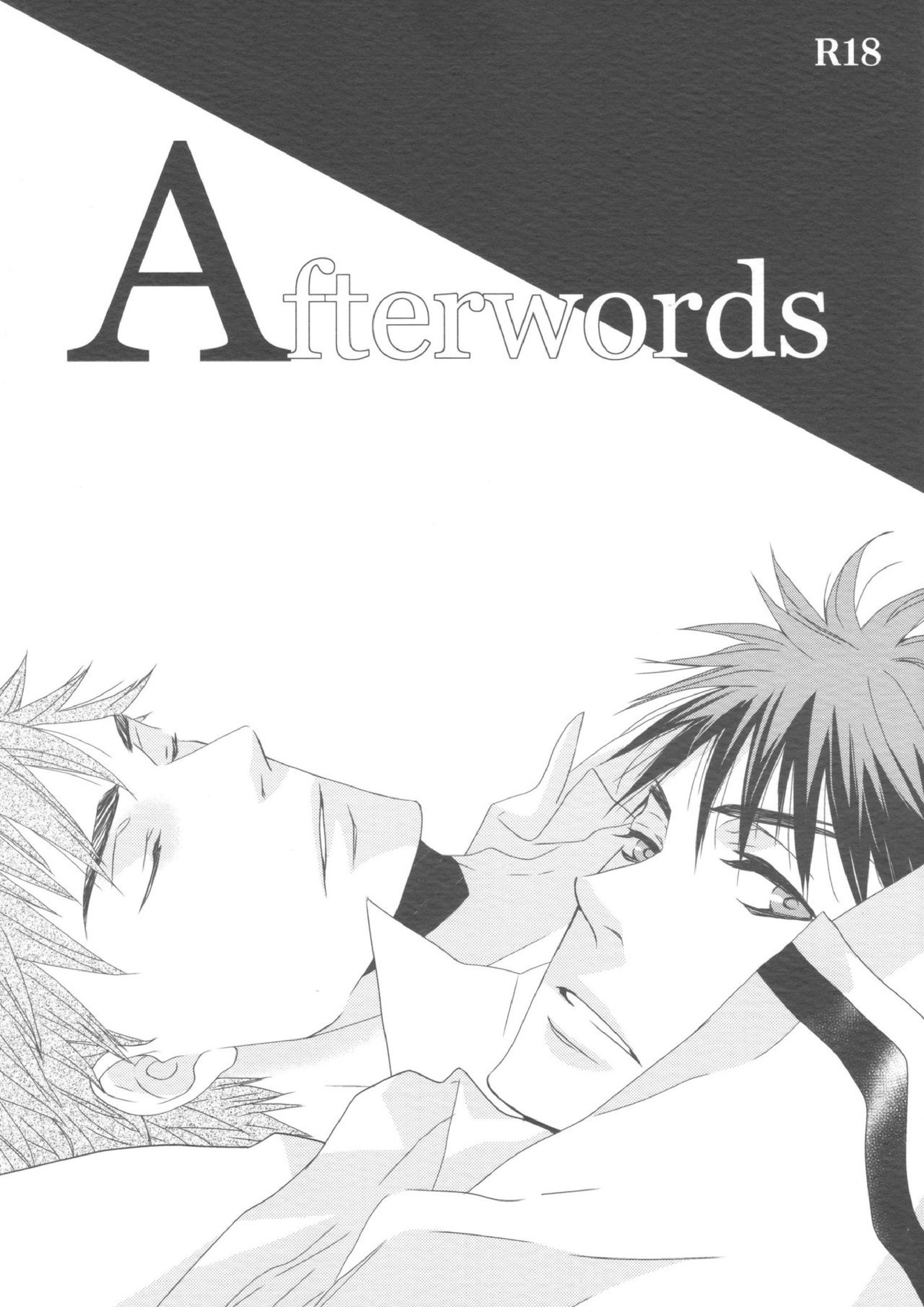 Afterwords 1ページ