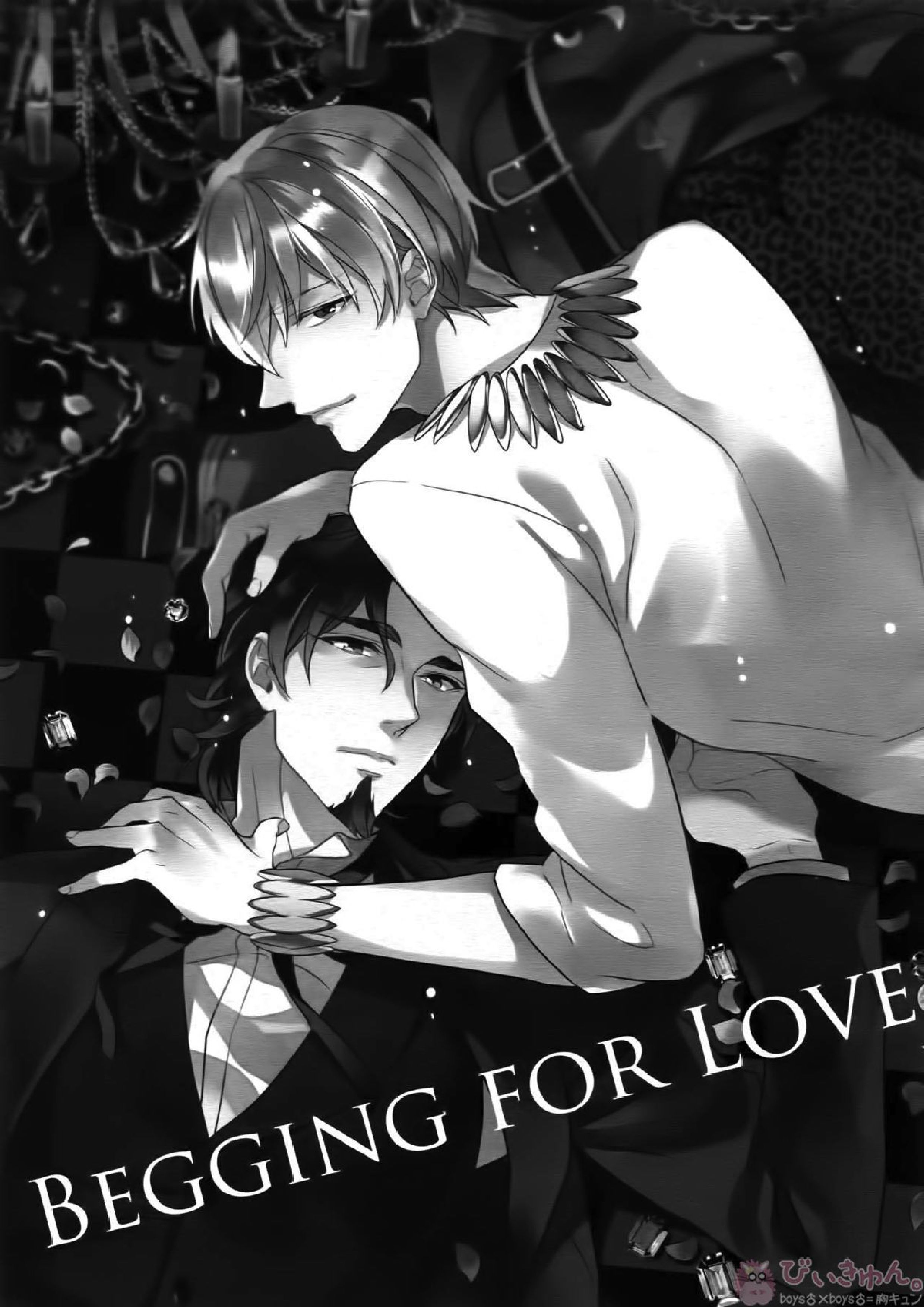 BEGGING FOR LOVE 2ページ
