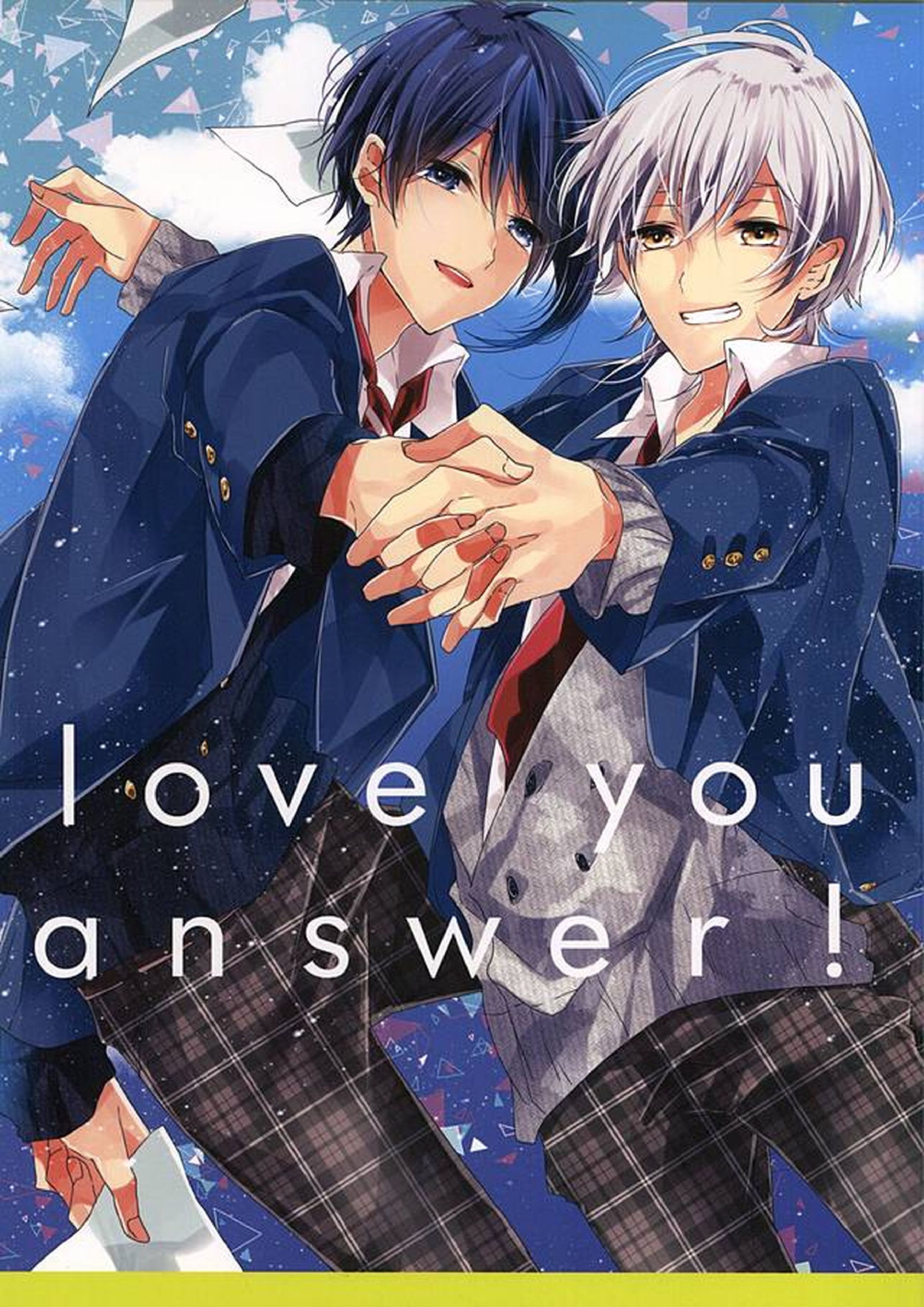 love you answer! 1ページ