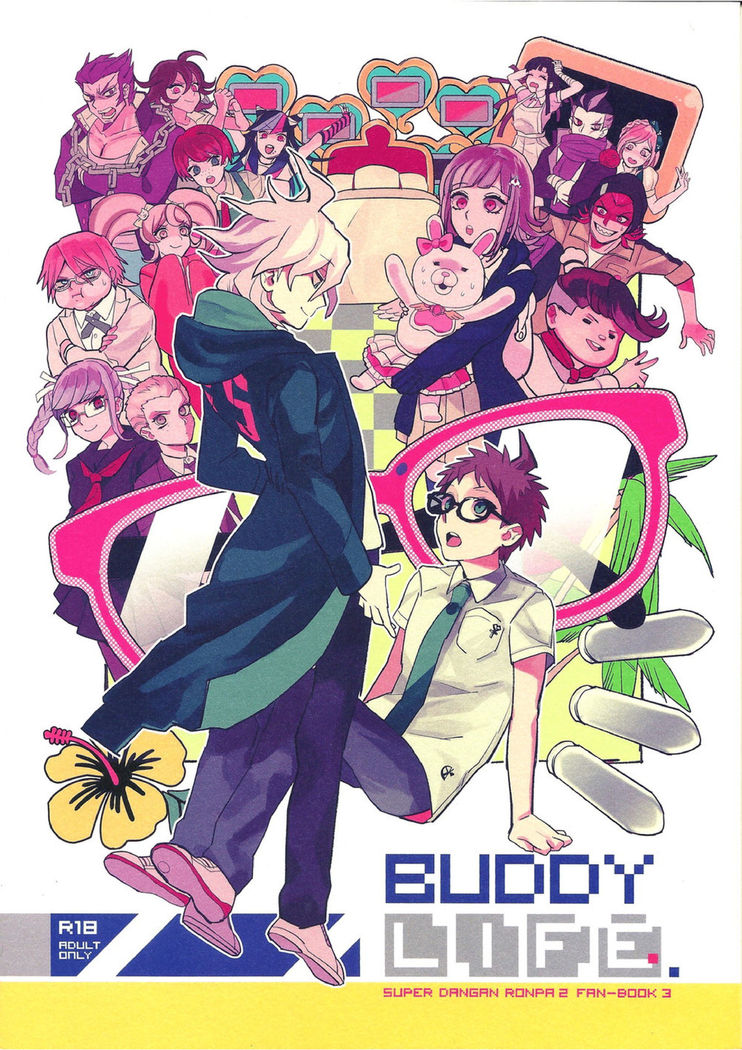 BUDDY LIFE 1ページ