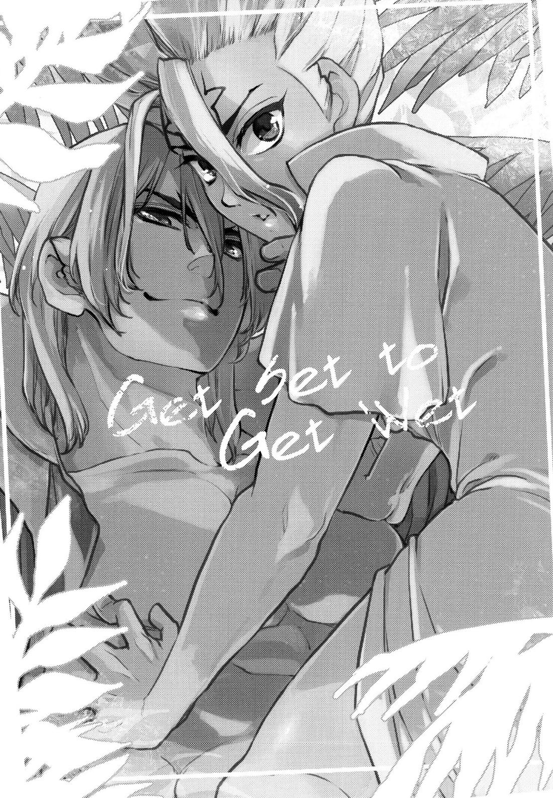 Get Set to Get Wet 2ページ