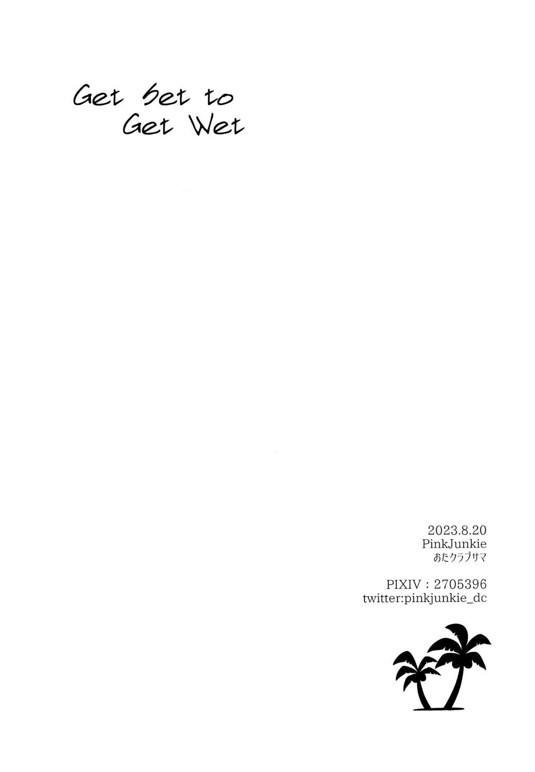 Get Set to Get Wet 23ページ