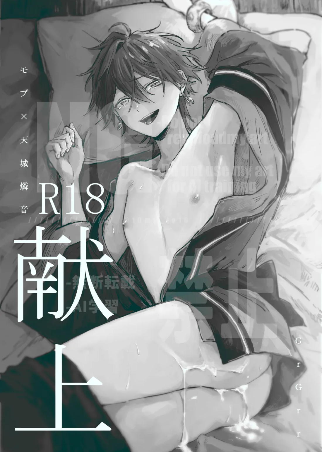 献上 5ページ