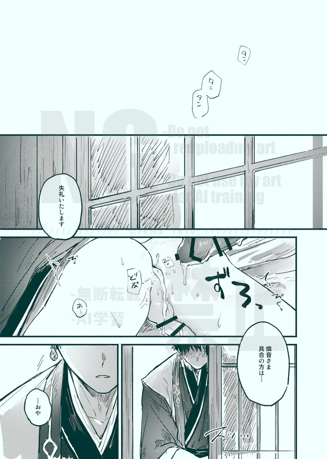 献上 14ページ