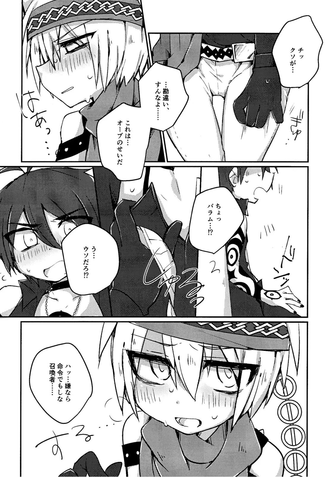 キャットファイト調停者 笑 10ページ