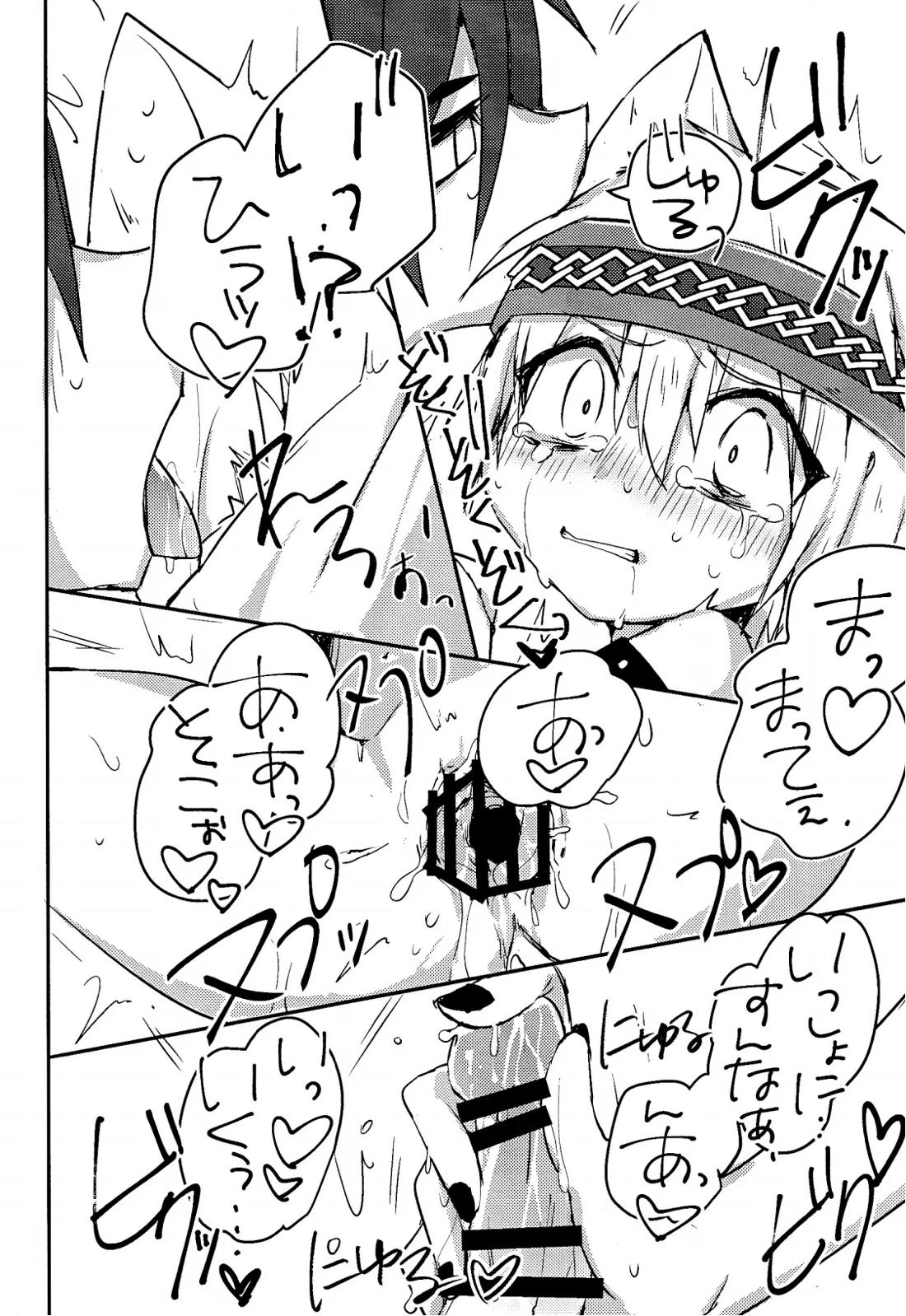 キャットファイト調停者 笑 31ページ
