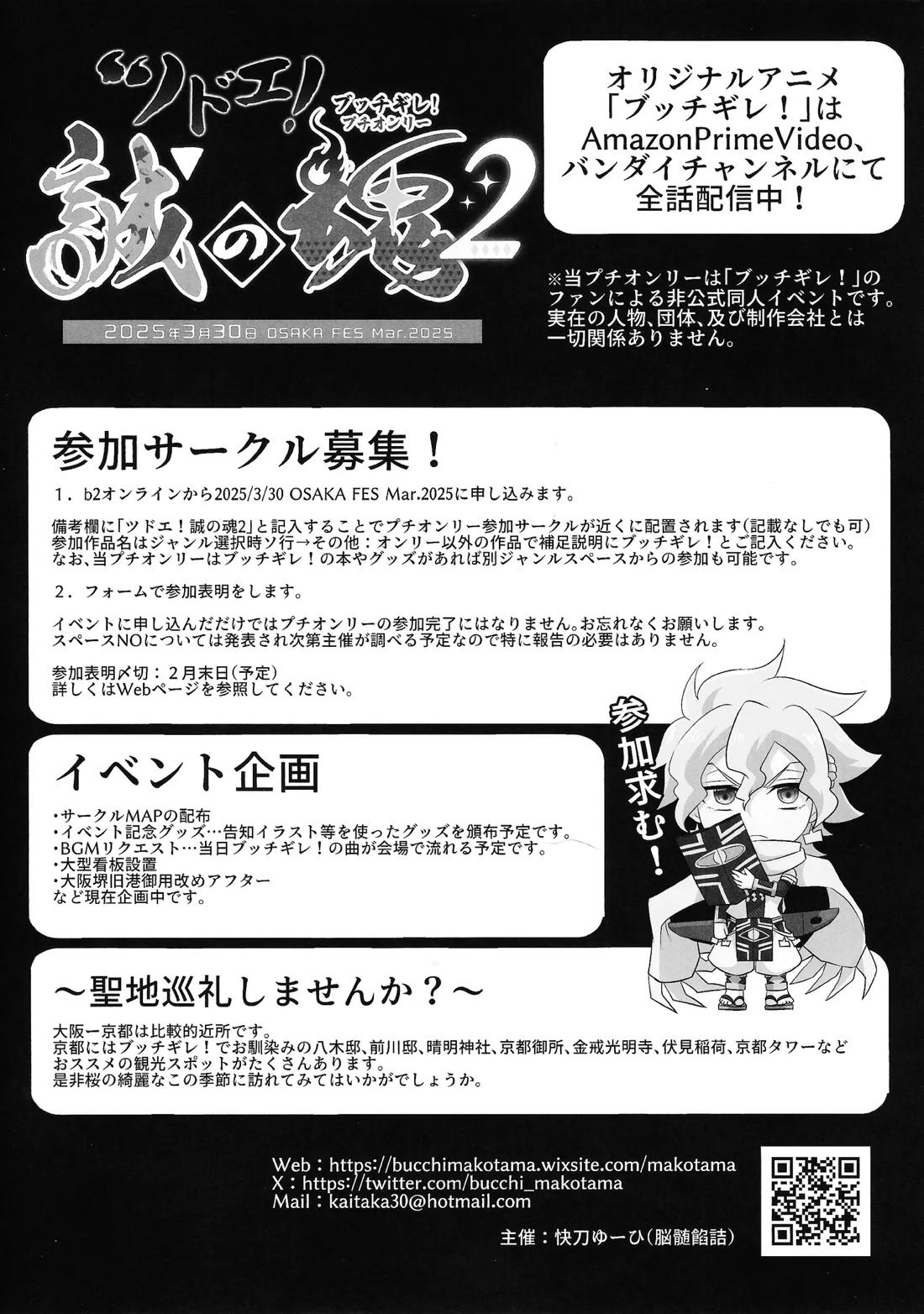 愛と毒 15ページ