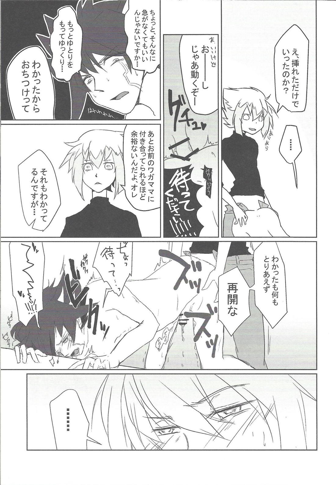 リバーシブルチェックシート 11ページ