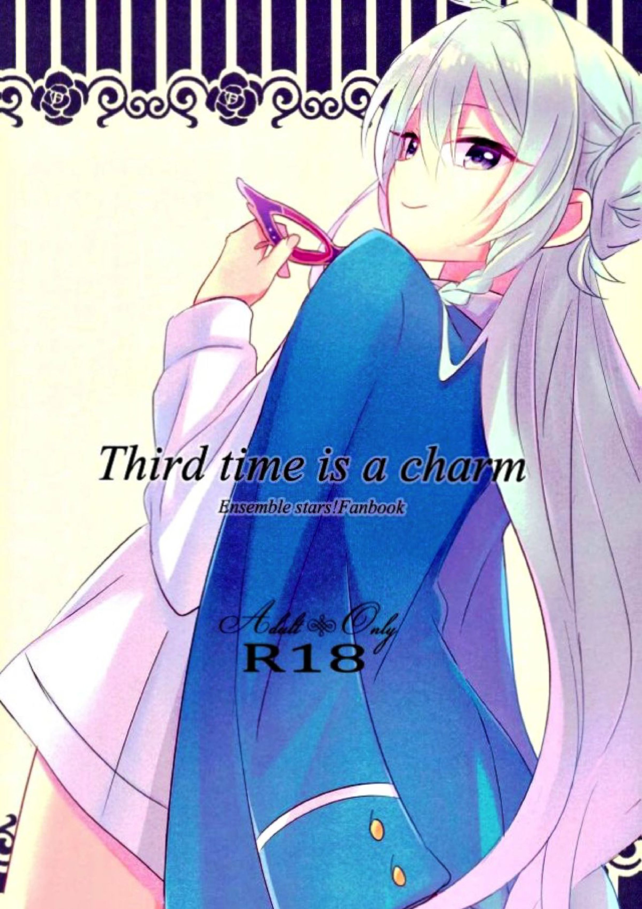 Third time is a charm 1ページ