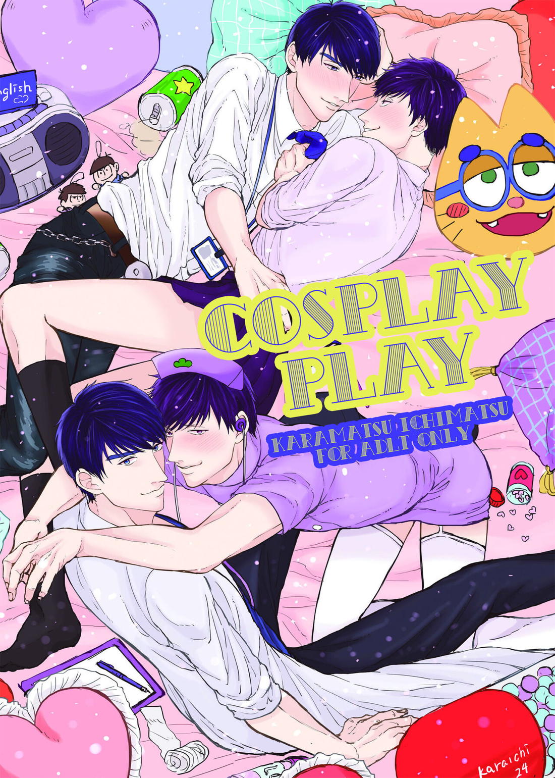 COSPLAY PLAY 1ページ