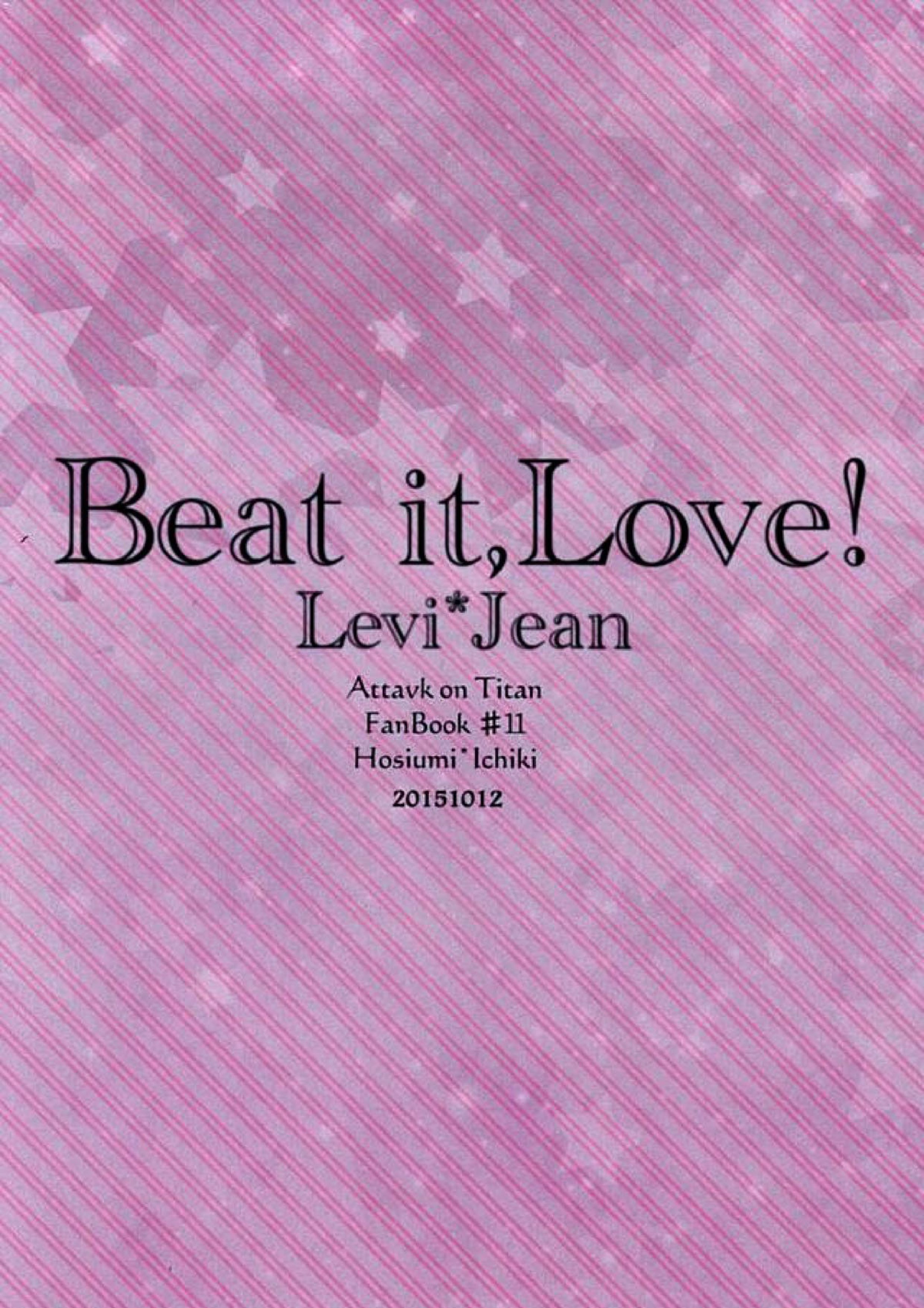 Beat it Love! 14ページ