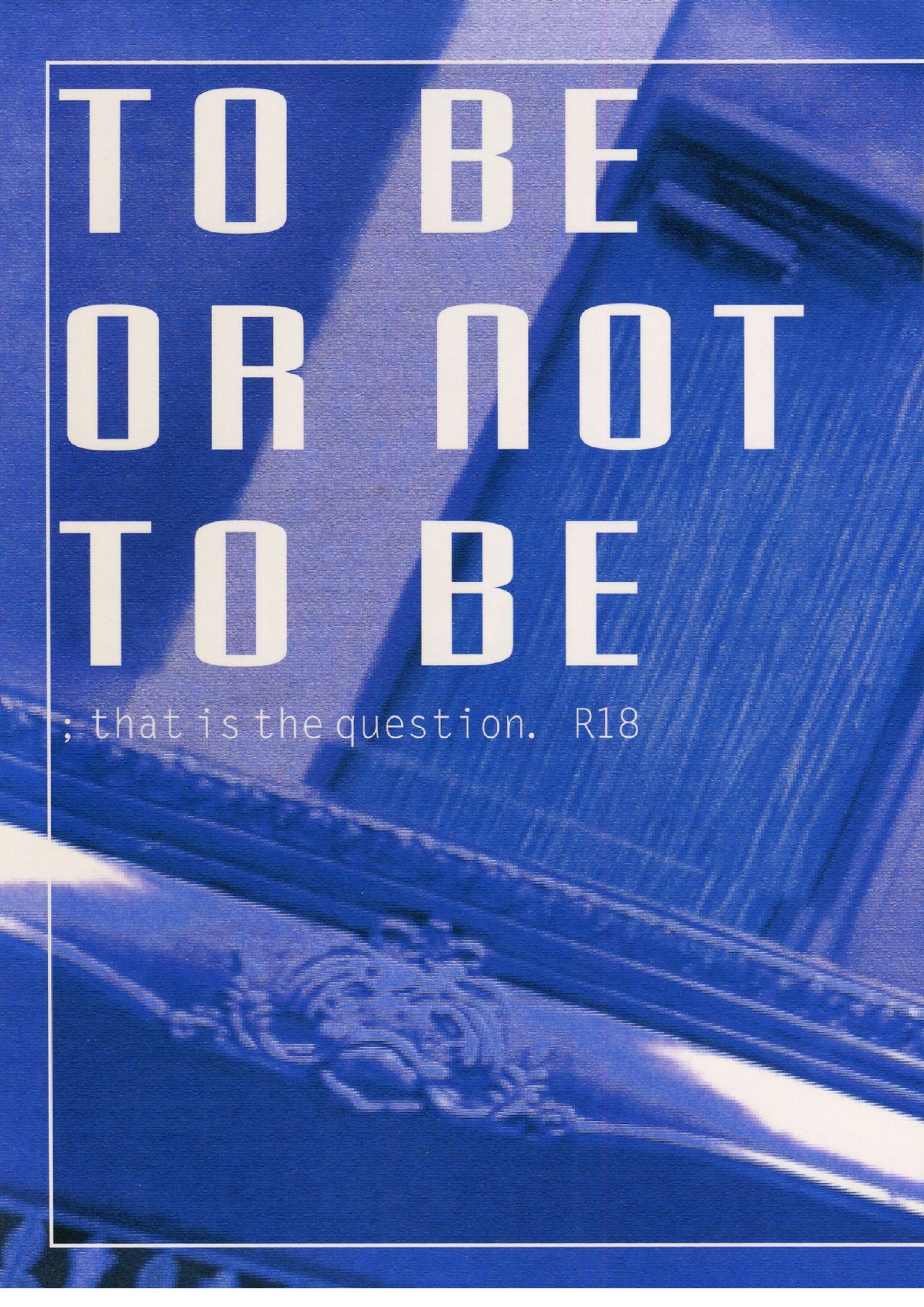 TO BE OR NOT TO BE; that is the question 1ページ