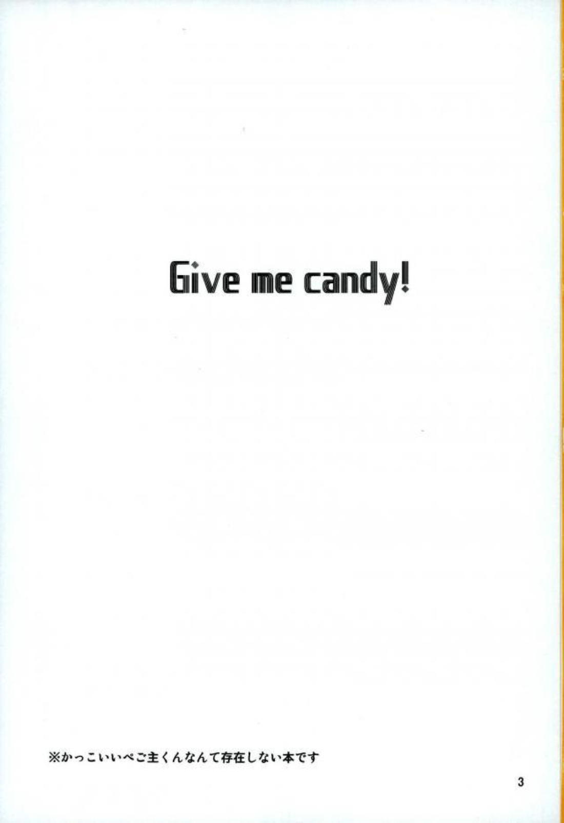 Give me candy! 2ページ