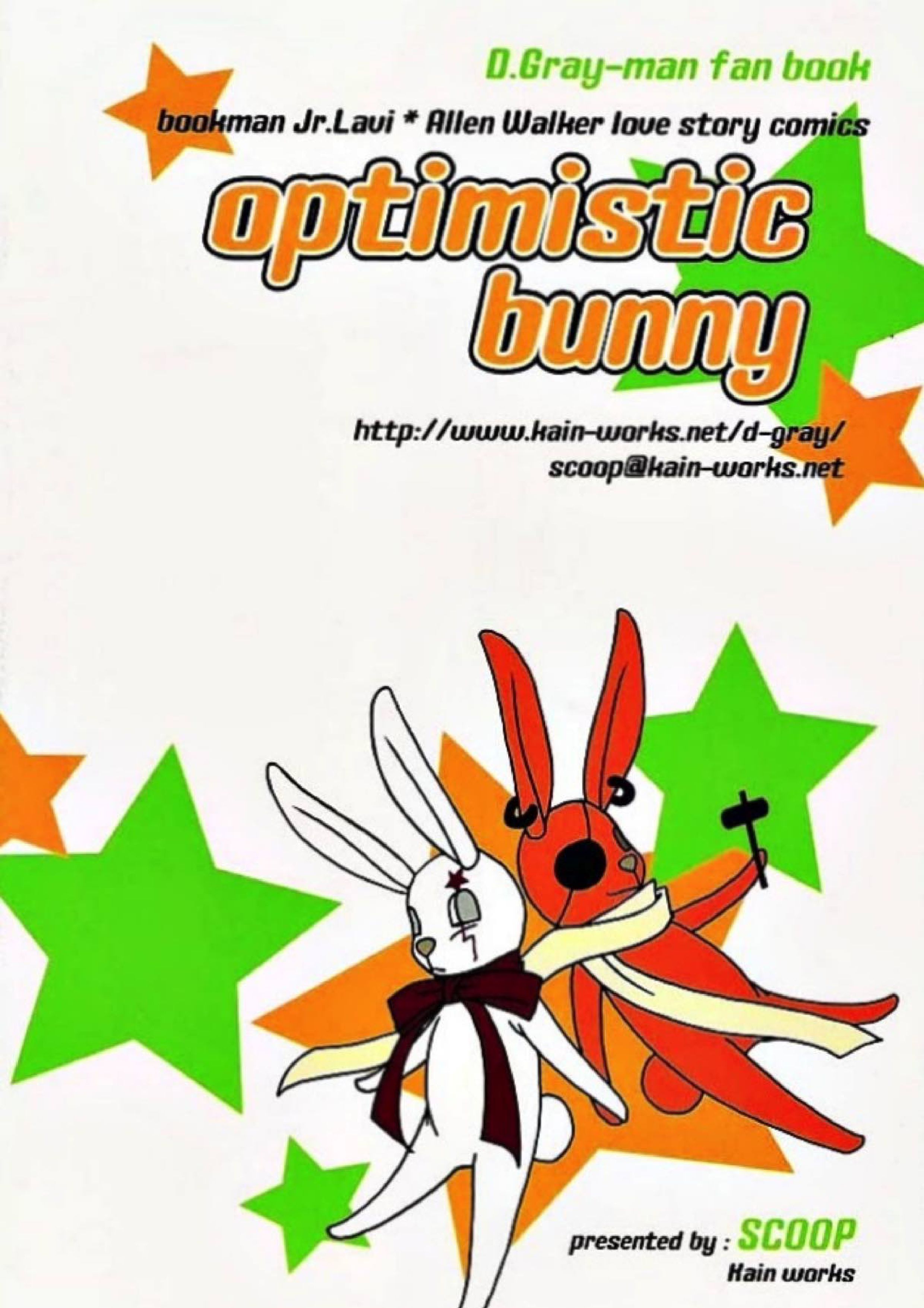 opyimistic bunny 26ページ