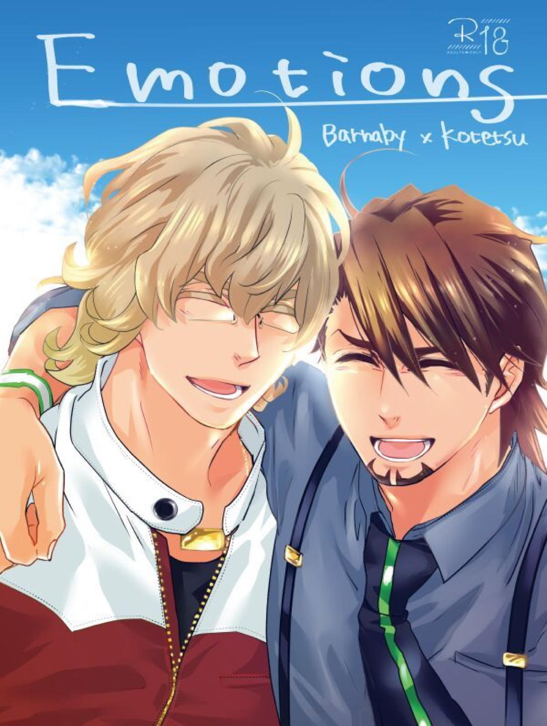 Emotions 1ページ