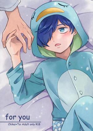 for you
