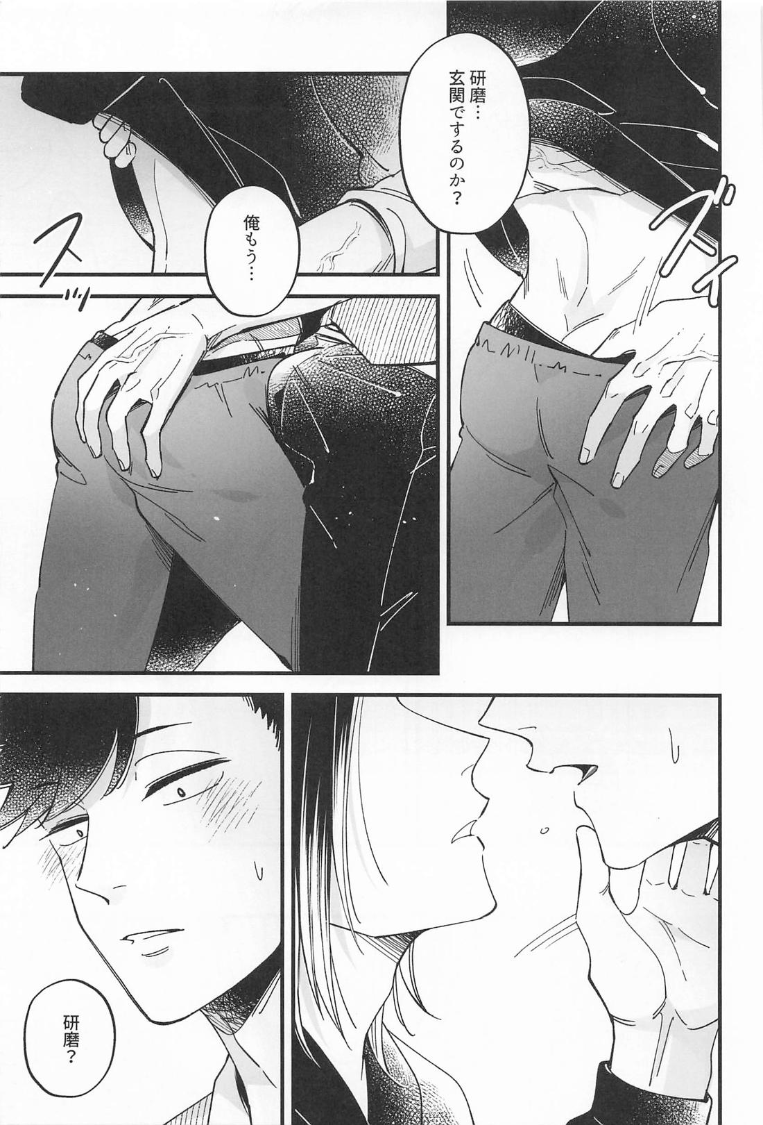 BOSS攻略 11ページ