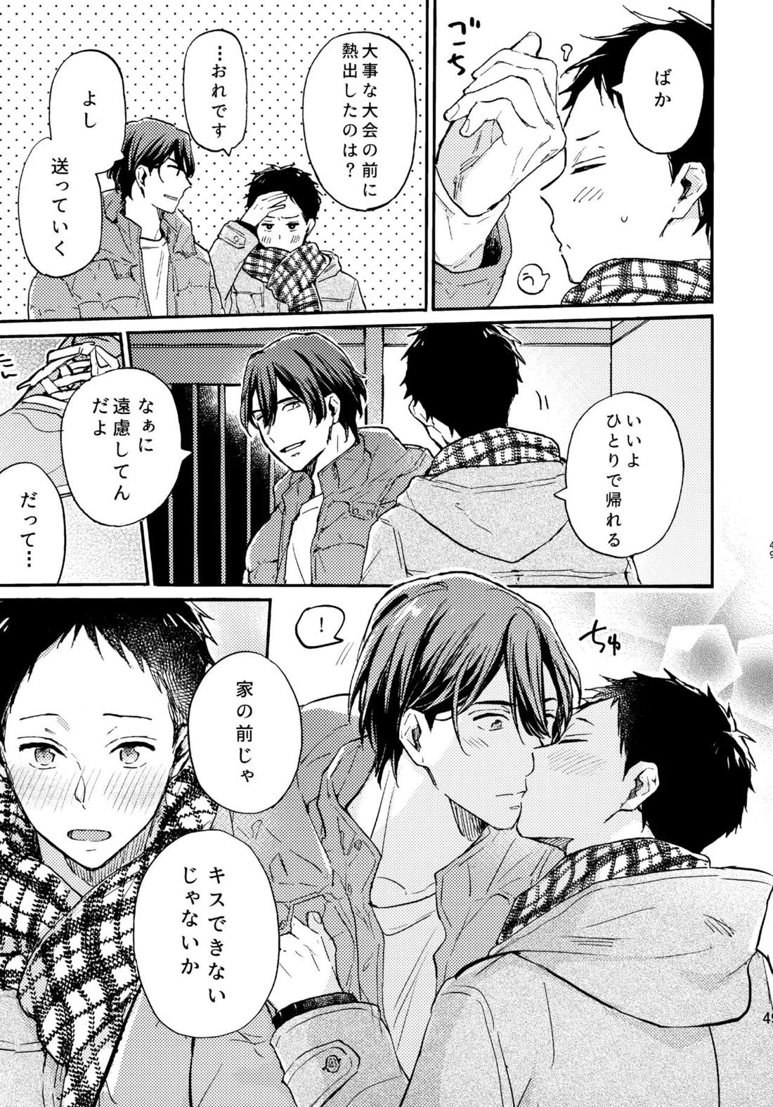 アポロ19号　再録集 48ページ