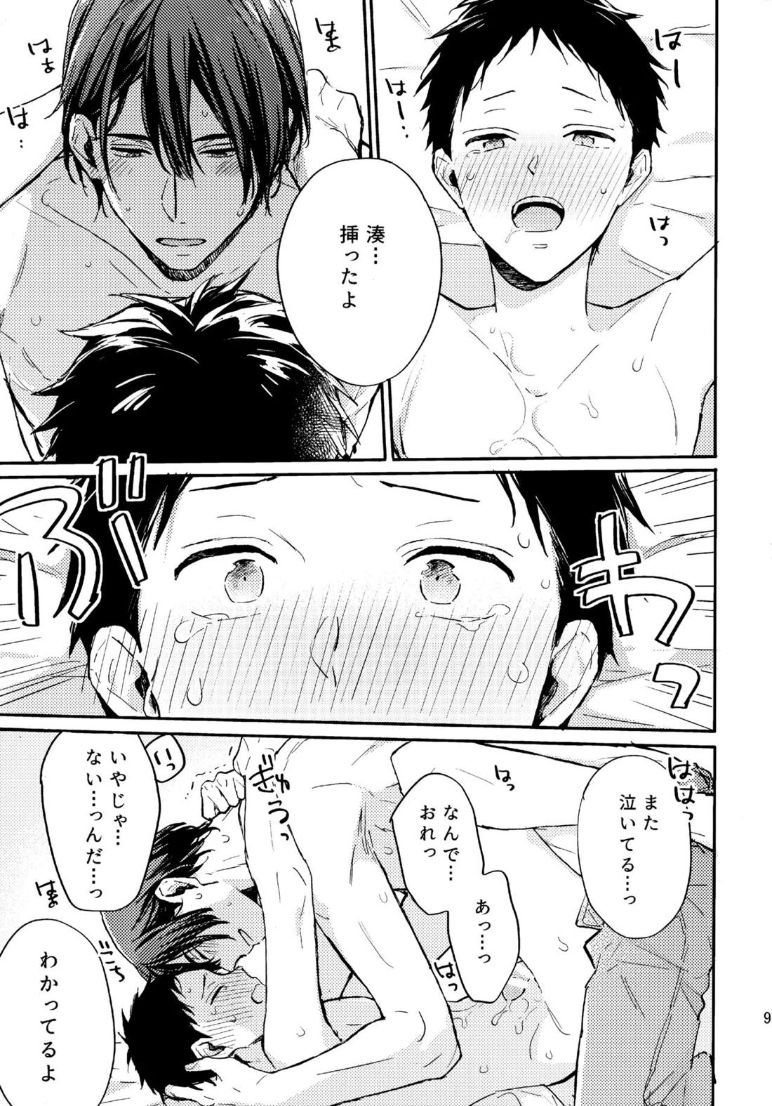 アポロ19号　再録集 92ページ