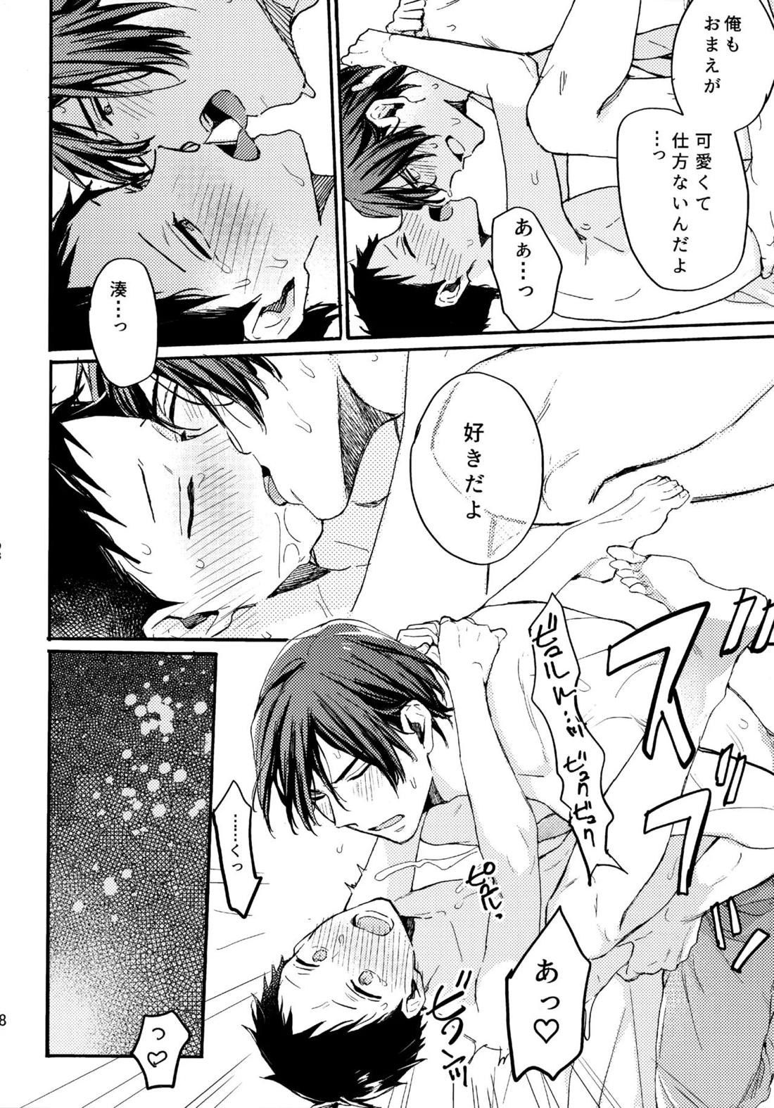 アポロ19号　再録集 97ページ
