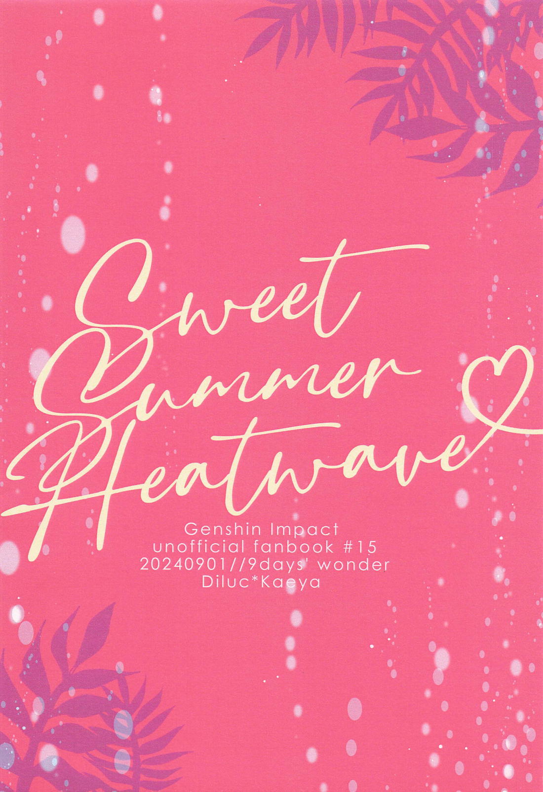 Sweet Summer Heatwave 28ページ