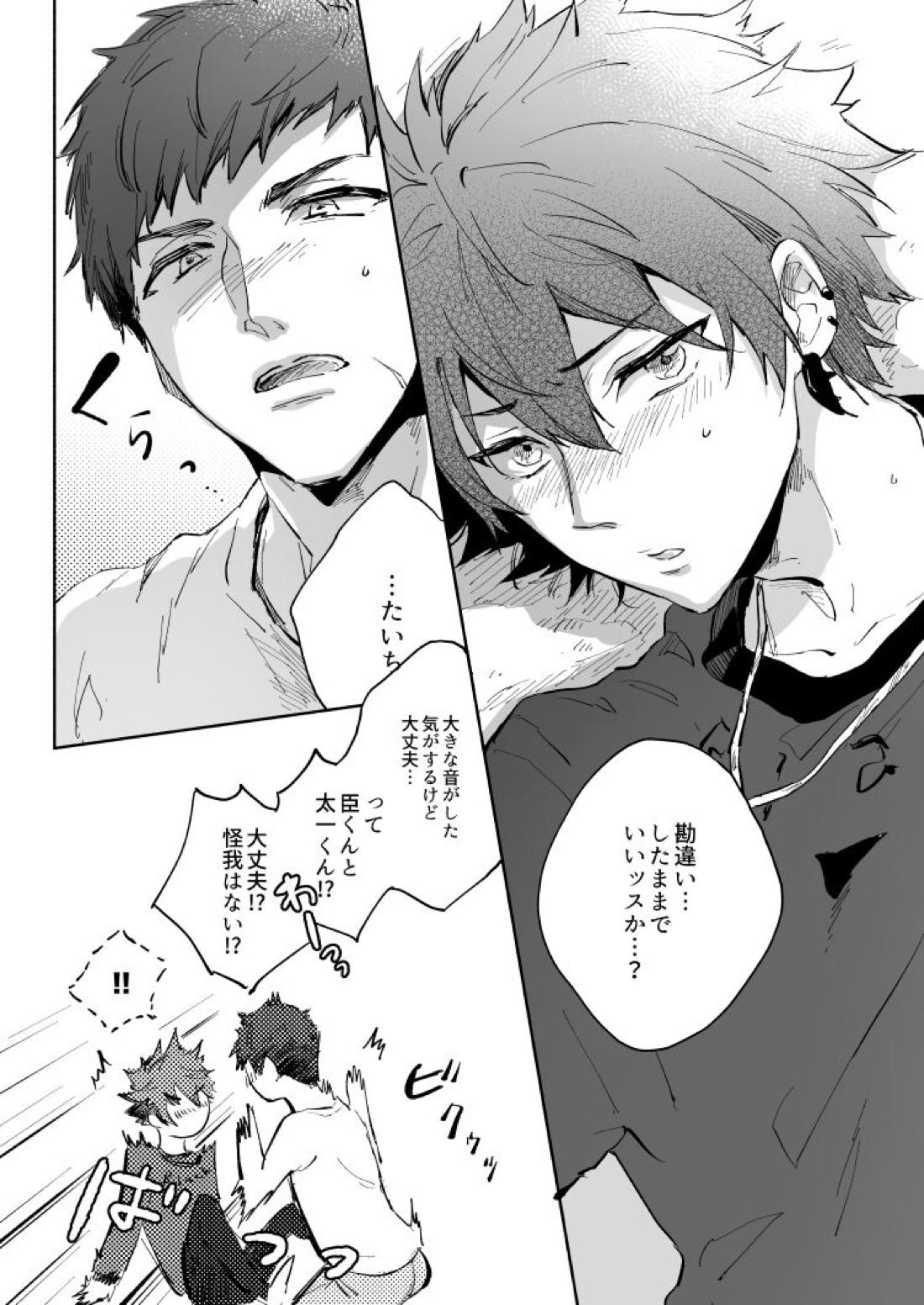 Yellow Sunshine 34ページ