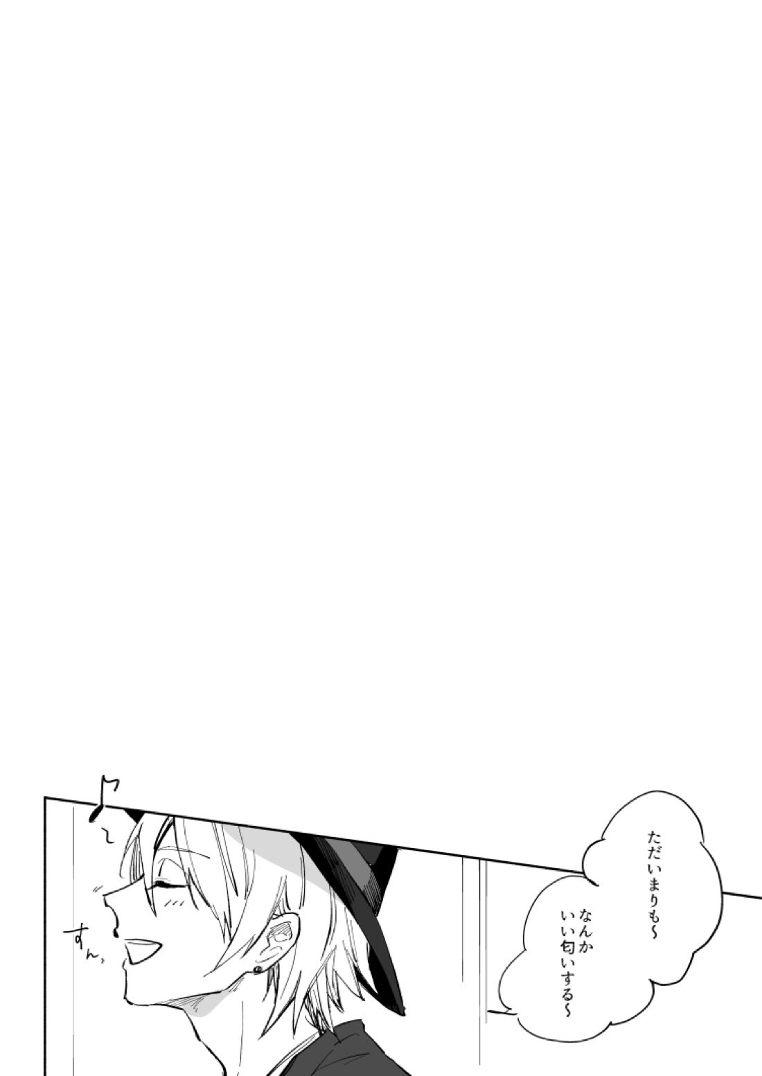 Yellow Sunshine 47ページ