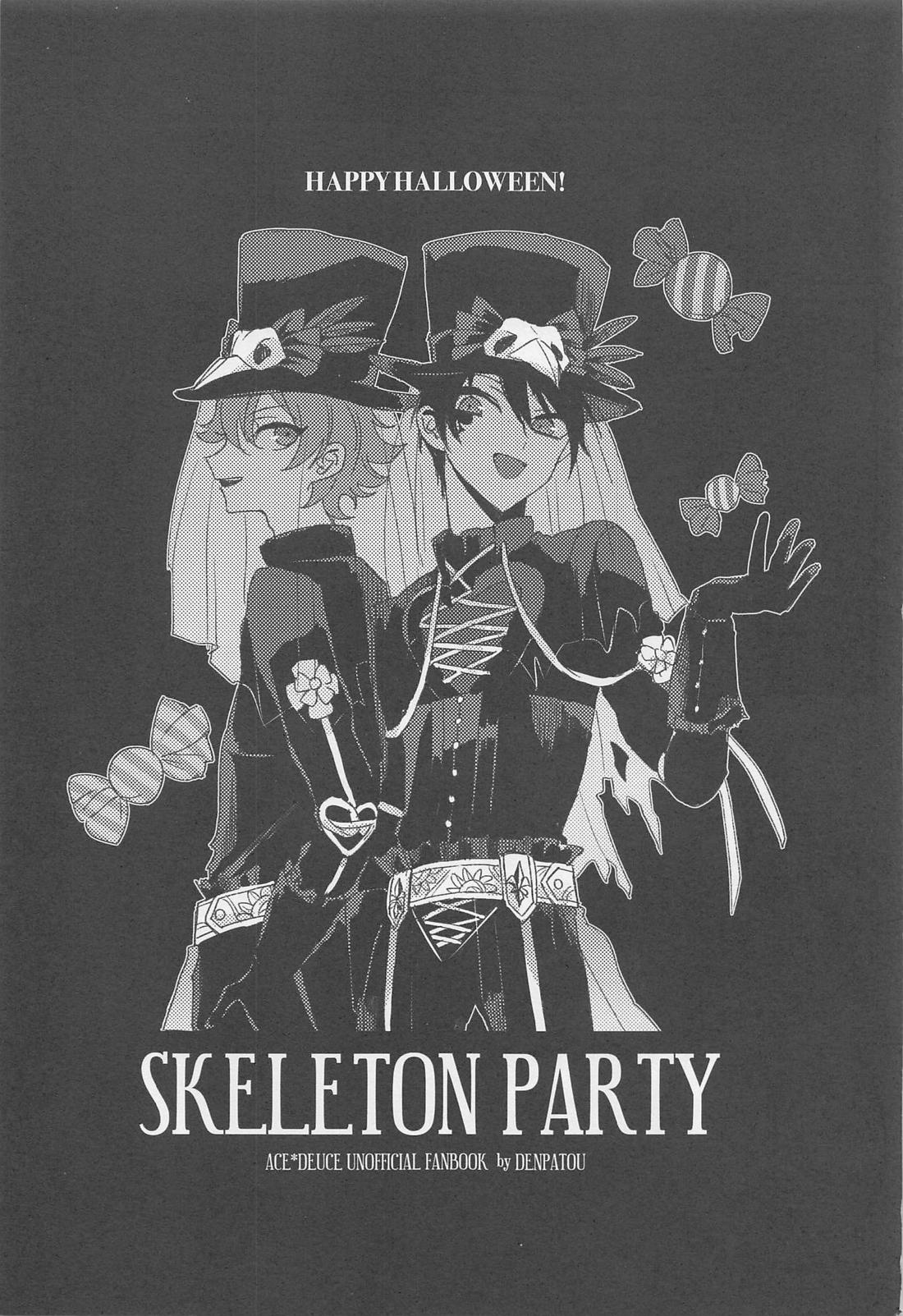 SKELETON PARTY 2ページ