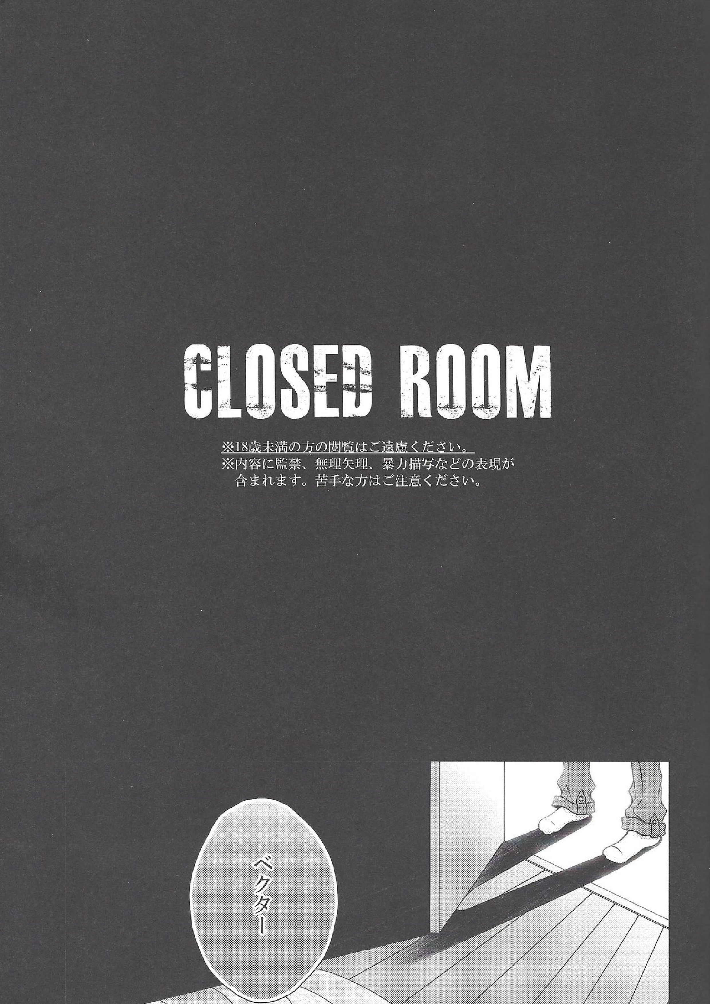 CLOSED ROOM 2ページ