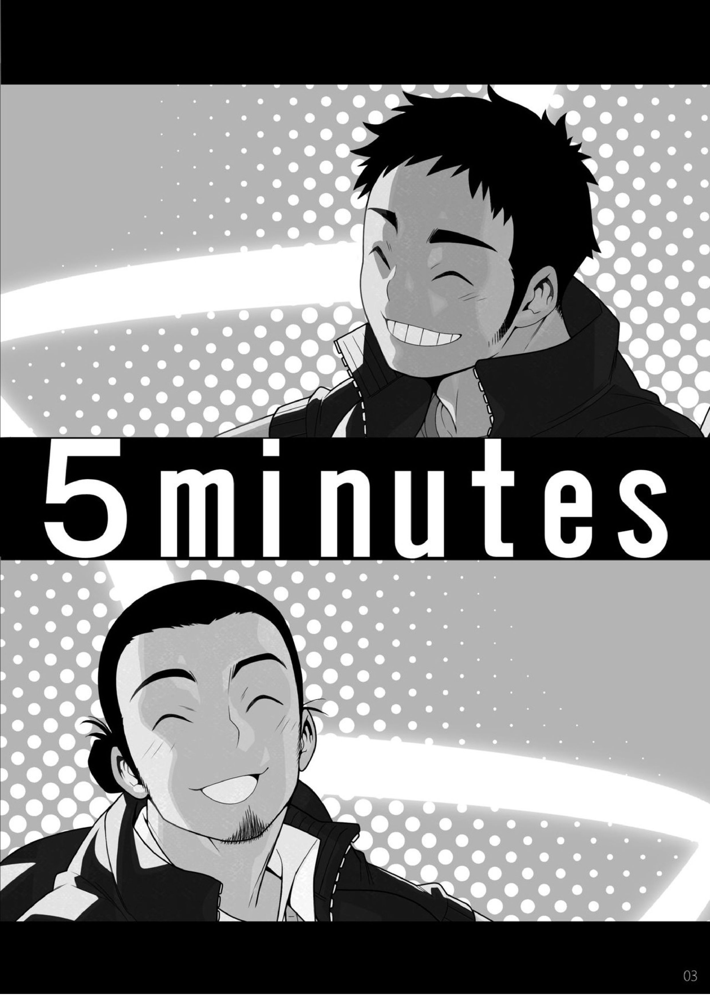 5minutes 2ページ