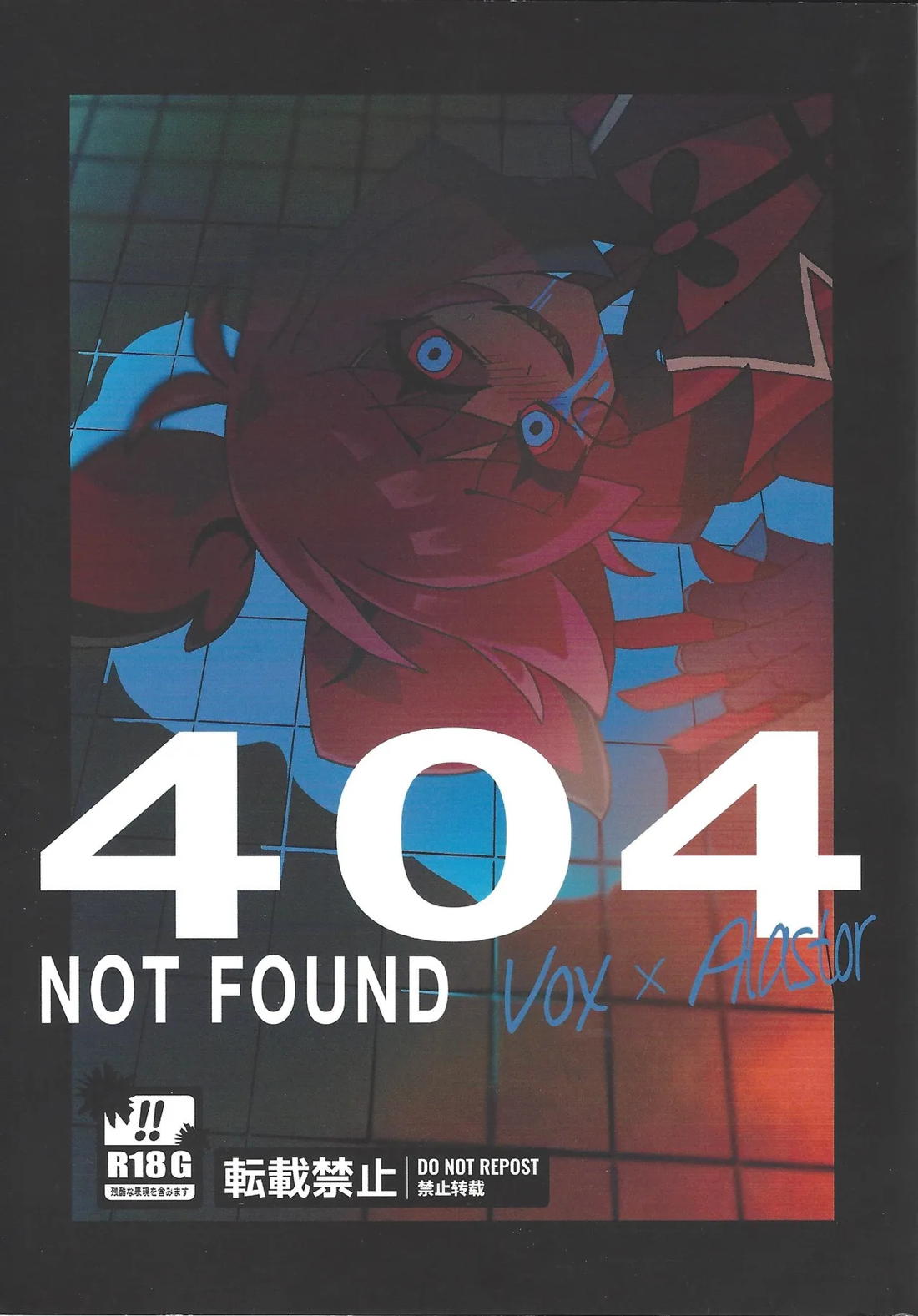 404 NOT FOUND 1ページ