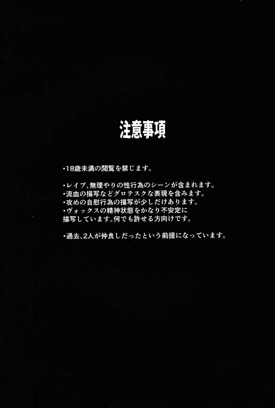 404 NOT FOUND 2ページ