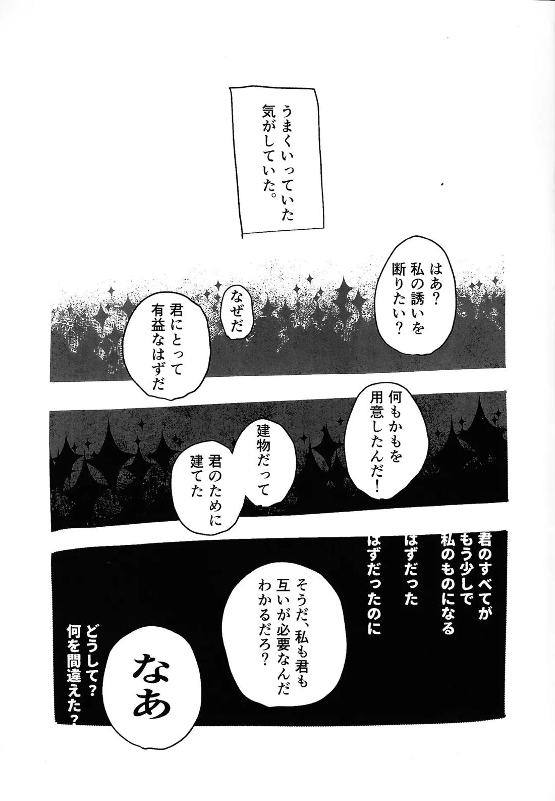 404 NOT FOUND 4ページ