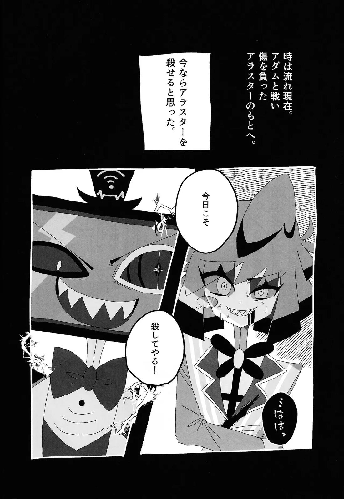 404 NOT FOUND 7ページ
