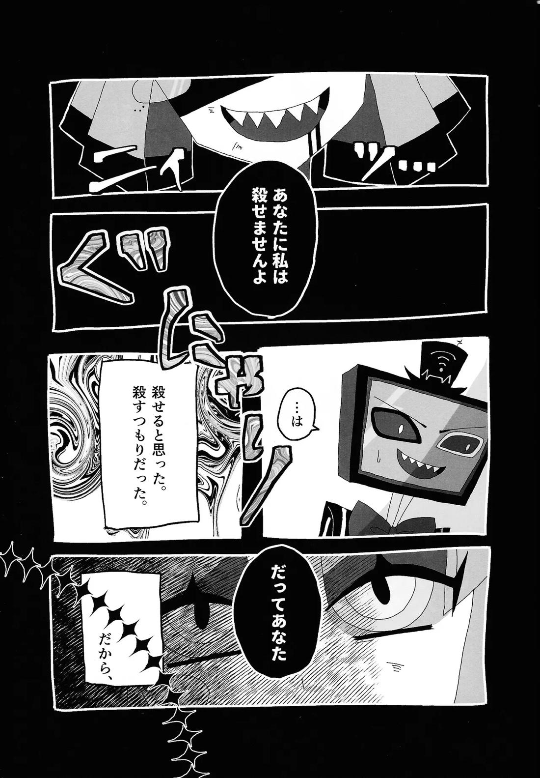 404 NOT FOUND 8ページ