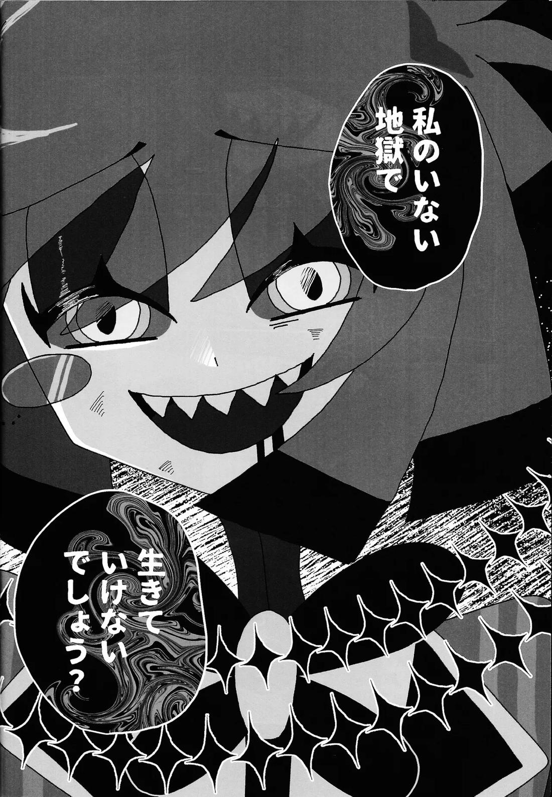 404 NOT FOUND 9ページ
