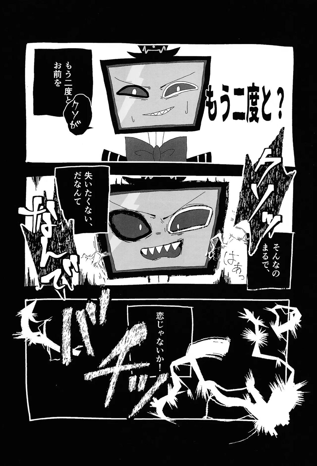 404 NOT FOUND 11ページ