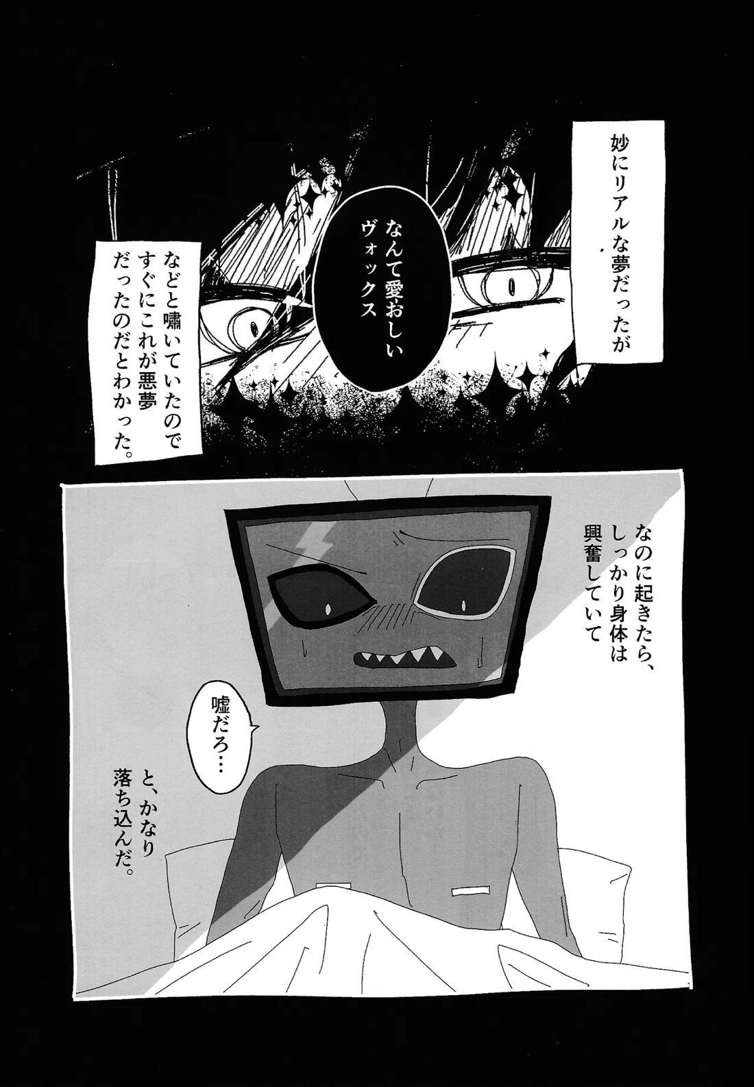 404 NOT FOUND 13ページ
