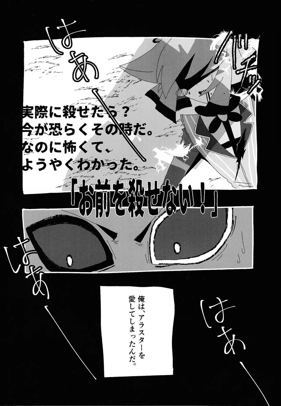 404 NOT FOUND 15ページ