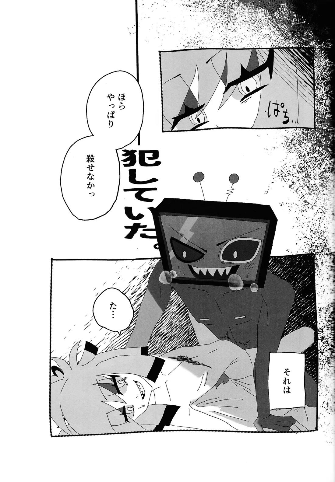 404 NOT FOUND 17ページ