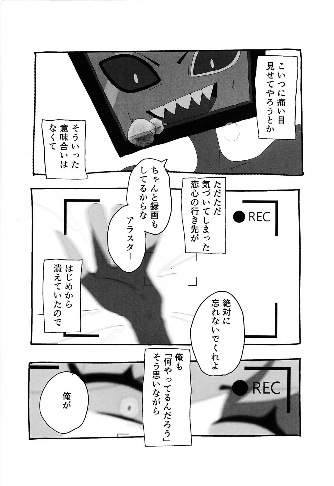 404 NOT FOUND 18ページ