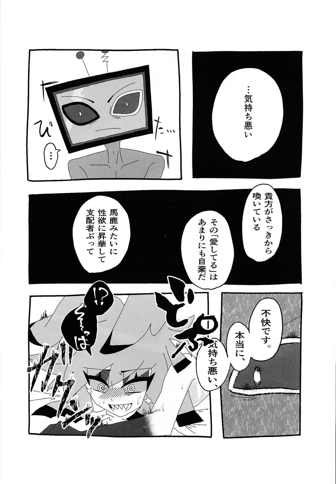 404 NOT FOUND 20ページ