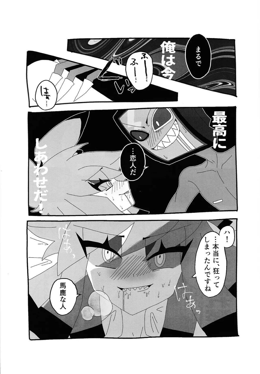 404 NOT FOUND 23ページ