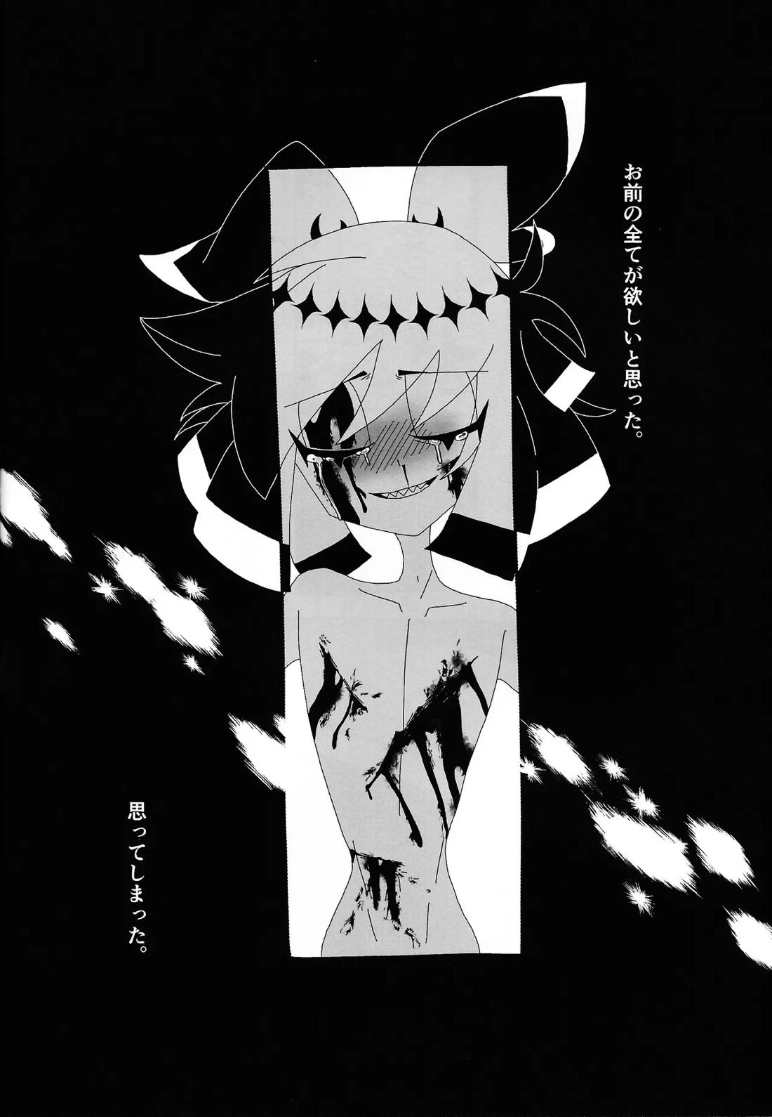 404 NOT FOUND 28ページ