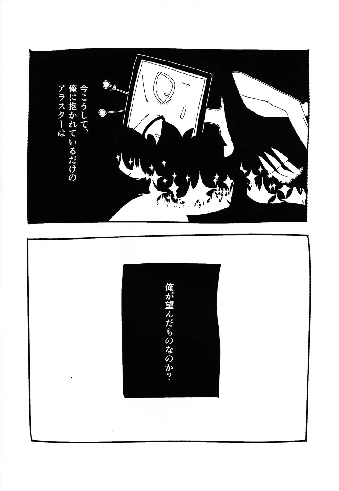 404 NOT FOUND 30ページ