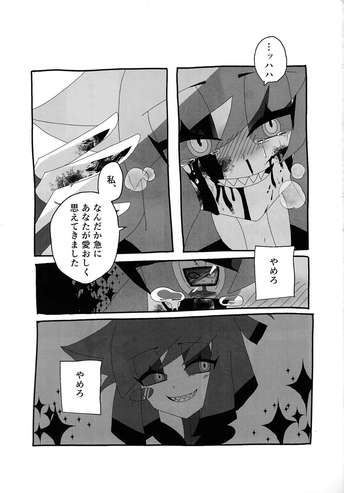 404 NOT FOUND 31ページ