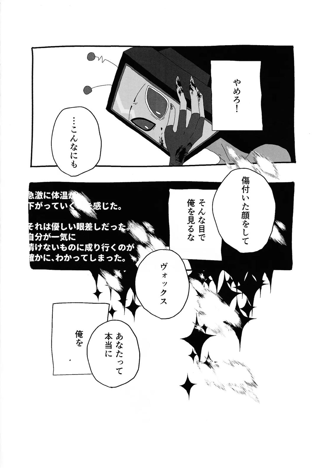 404 NOT FOUND 32ページ