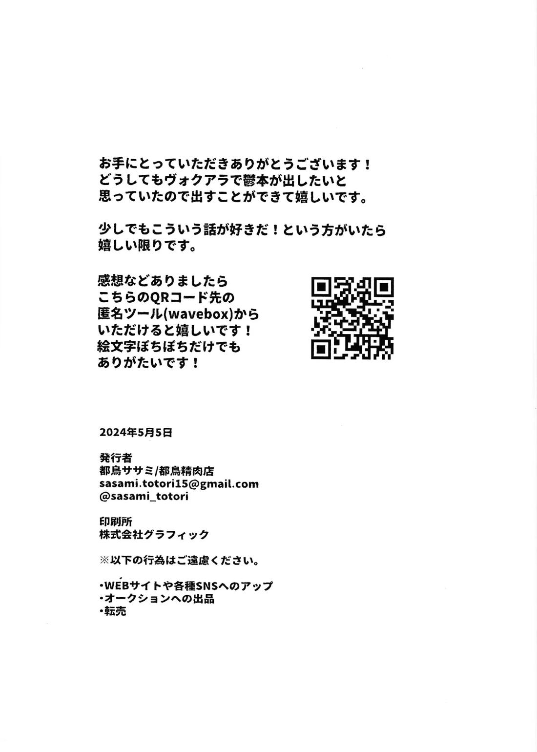 404 NOT FOUND 37ページ